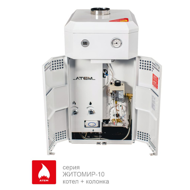 ATEM Двухконтурный газовый дымоходный котёл Житомир-10 7кВт(до 70 м2) з колонкою 10 л\хв (КС-Г-007СН)