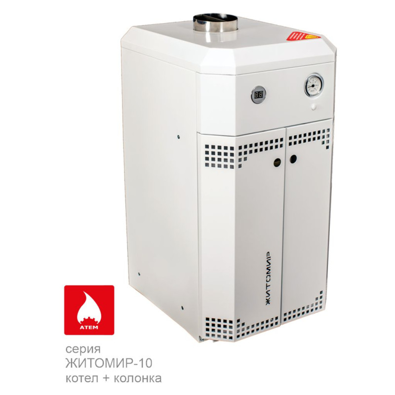 ATEM Двухконтурный газовый дымоходный котёл Житомир-10 7кВт(до 70 м2) з колонкою 10 л\хв (КС-Г-007СН)