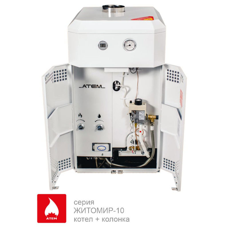 ATEM Двухконтурный газовый дымоходный котёл Житомир-10 16 кВт (100-160 м2) з колонкою 10 л\хв (КС-Г-015СН)