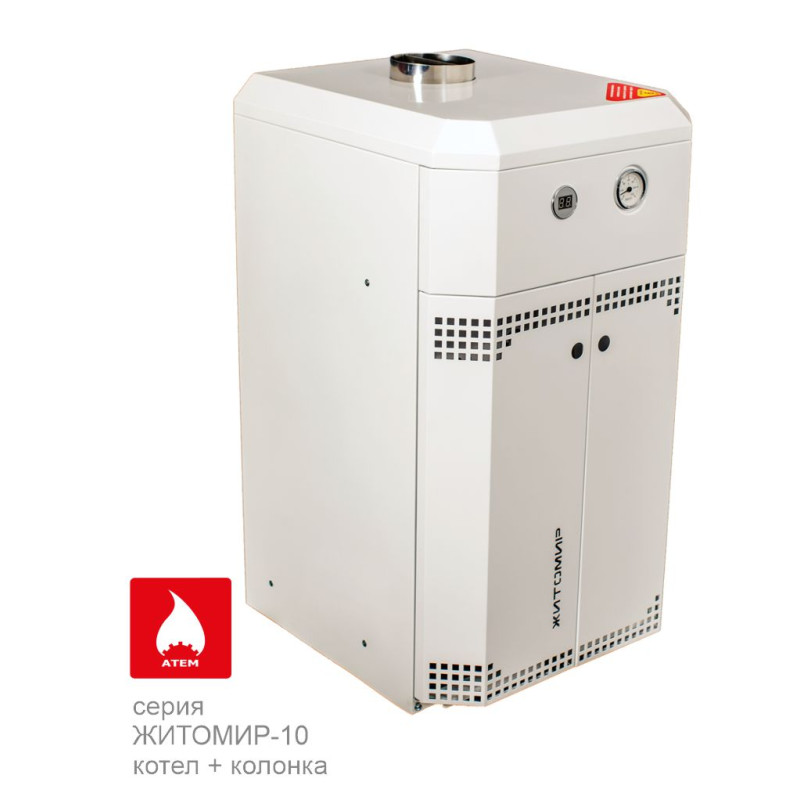 ATEM Двухконтурный газовый дымоходный котёл Житомир-10 16 кВт (100-160 м2) з колонкою 10 л\хв (КС-Г-015СН)