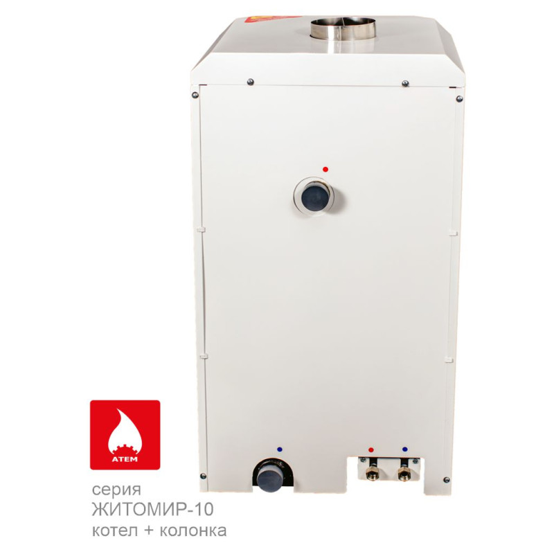 ATEM Двухконтурный газовый дымоходный котёл Житомир-10 16 кВт (100-160 м2) з колонкою 10 л\хв (КС-Г-015СН)