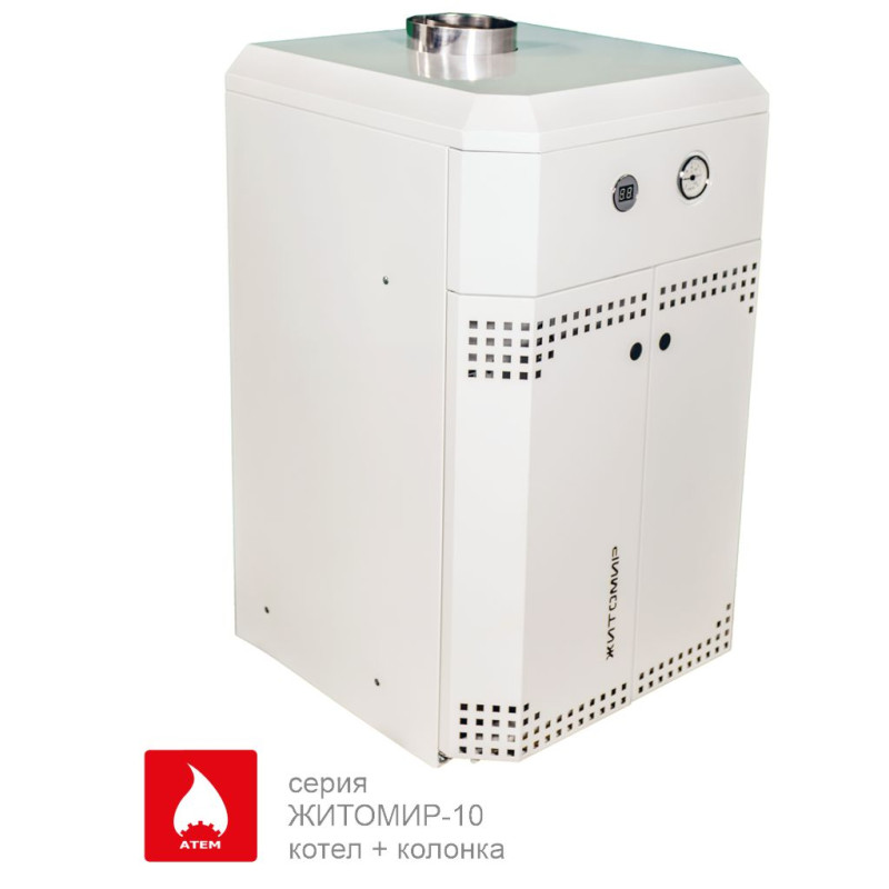 ATEM Двухконтурный газовый дымоходный котёл Житомир-10 22,5 кВт (150-220 м2) з колонкою 10 л\хв (КС-Г-020СН)