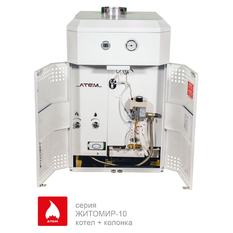ATEM Двухконтурный газовый дымоходный котёл Житомир-10 22,5 кВт (150-220 м2) з колонкою 10 л\хв (КС-Г-020СН)