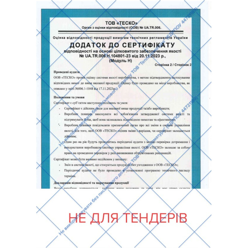 Breeze Кран фланцевий 11с32п Ду65/50 цільнозварний (Ру=25, Т=-30...+180°С) (000019472)