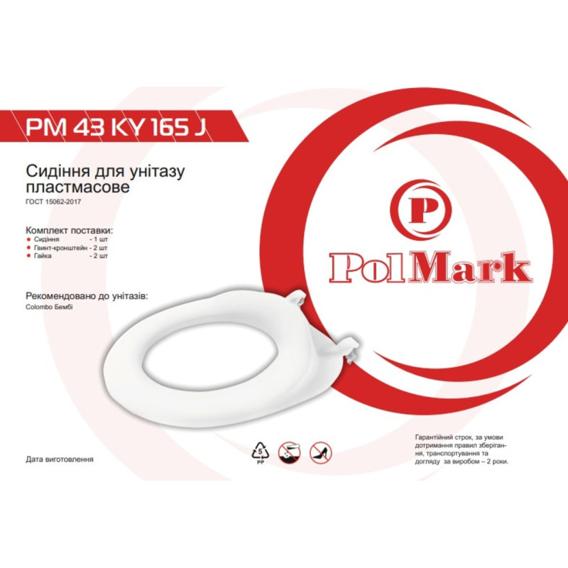Polmark Сиденье для унитаза PM 43 KY 165 J (J) Сиденье для унитаза PM 43 KY 165 J (J)