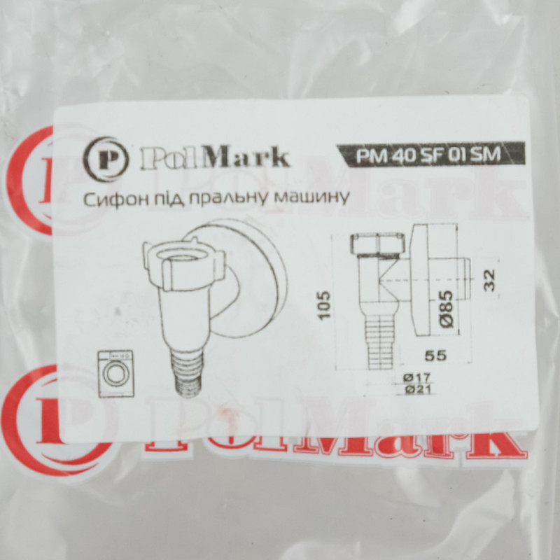 Polmark Сифон для пральної машини PM 40 SF 01 SM (88717)