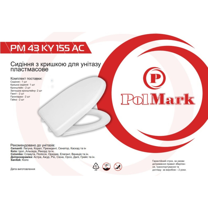 Polmark Сиденье для унитаза PM 43 KY 155 AC (AC)