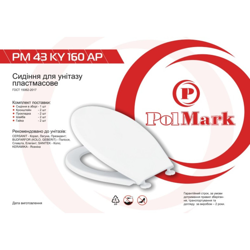Polmark Сиденье для унитаза PM 43 KY 160 AP (AP)