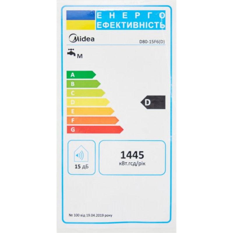 MIDEA Водонагреватель (бойлер) электрический 80 л. D80-15F6(D)