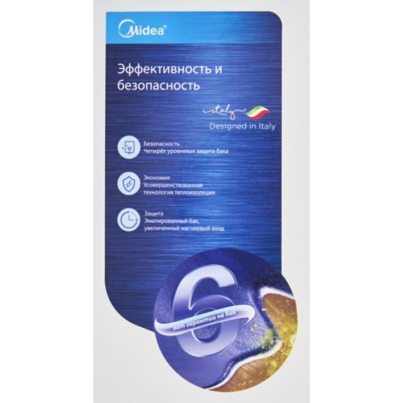 MIDEA Водонагреватель (бойлер) электрический 80 л. D80-20ED2(D)