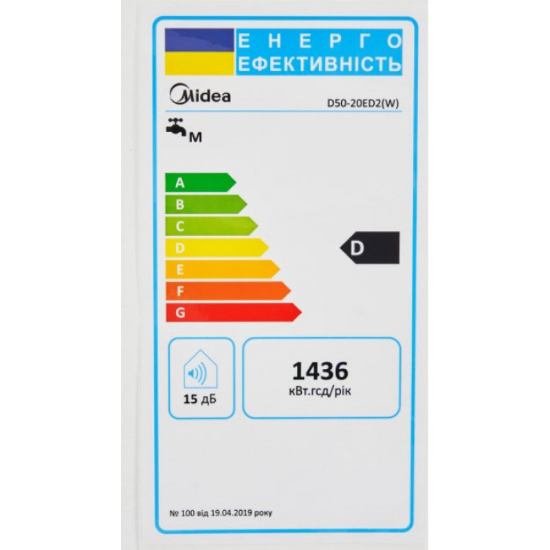 MIDEA Водонагреватель (бойлер) электрический 80 л. D80-20ED2(D)