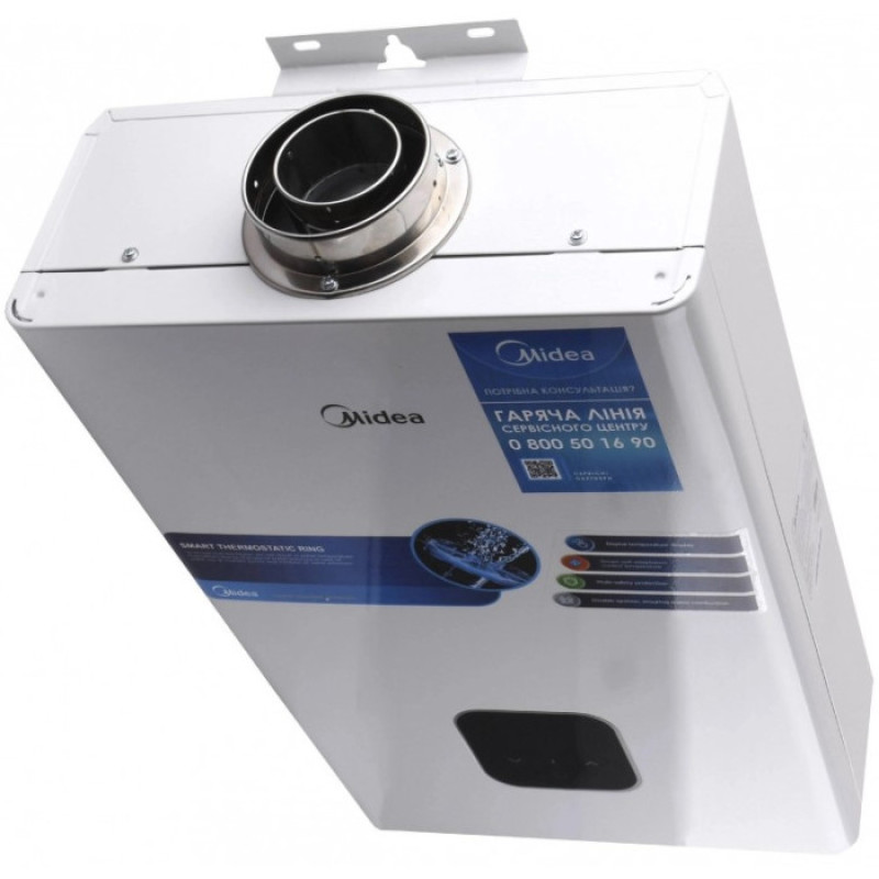 MIDEA Проточний водонагрівач газовий JSG22-12HC2
