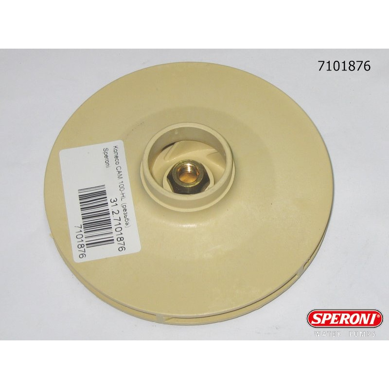 Speroni Робоче колесо CAM 100-HL (резьба) (7101876)
