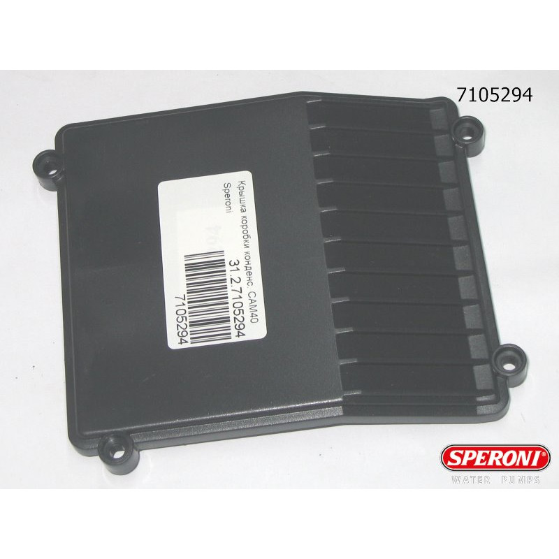 Speroni Крышка коробки конденсатора CAM 40 (7105294)