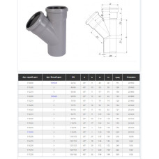 Ostendorf Тройник канализационный Dn 50/40 45° HT-Safe (172210)