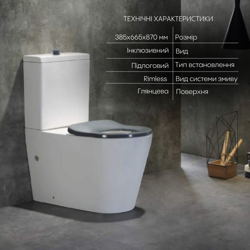 Qtap Унітаз підлоговий Freedom інклюзивний Rimless безобідковий з сидінням Soft-close WHITE QT22226098W