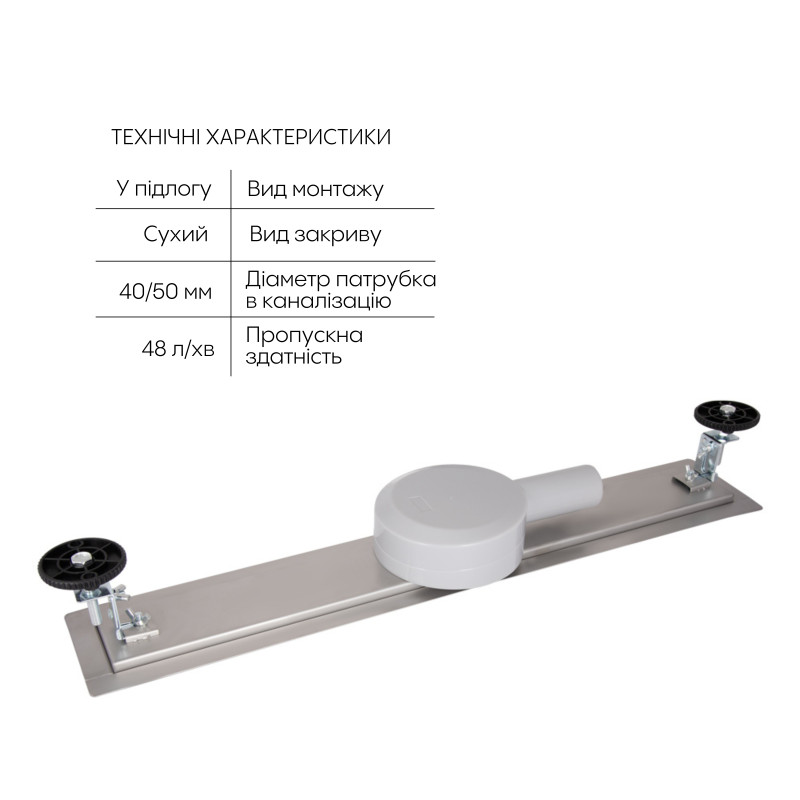 Qtap Трап із нержавіючої сталі Scorpio Tile800 лінійний із сухим затвором під плитку