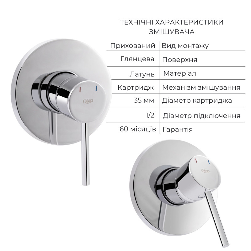 Qtap Комплект для гігієнічного душу Spring Chrome: Змішувач QTSPRCRM + Підключення з тримачем QTCRMBH030 + Лійка QTCRMA021 + Шланг QTHADPVC120C