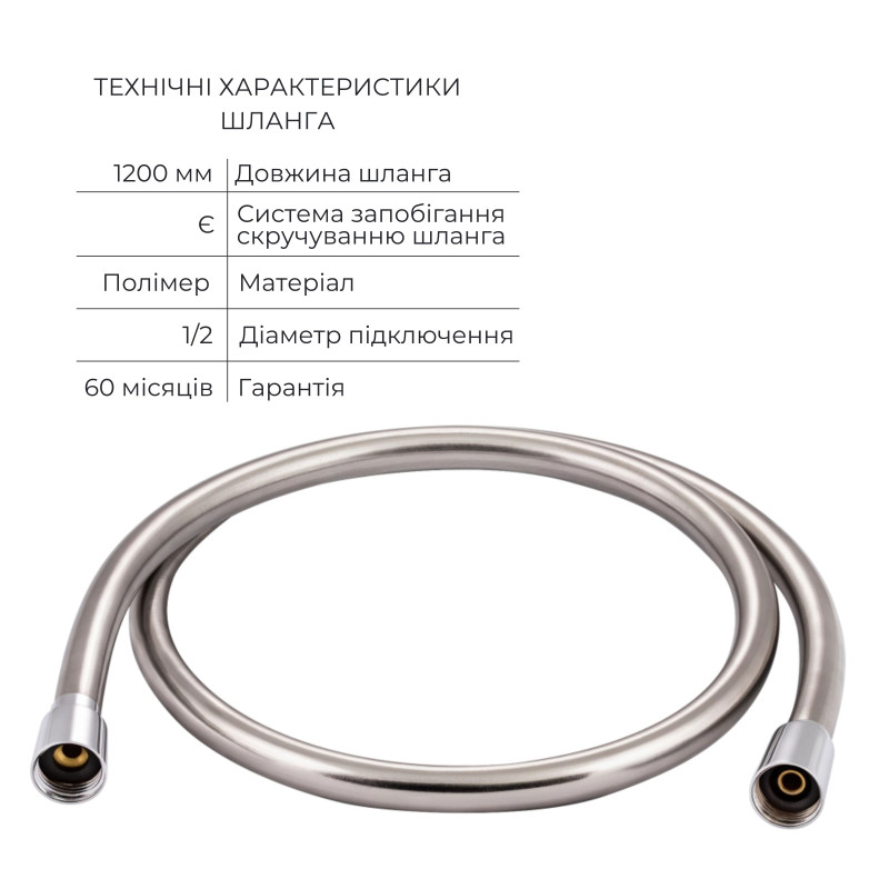 Qtap Комплект для гігієнічного душу Spring Chrome: Змішувач QTSPRCRM + Підключення з тримачем QTCRMBH030 + Лійка QTCRMA021 + Шланг QTHADPVC120C