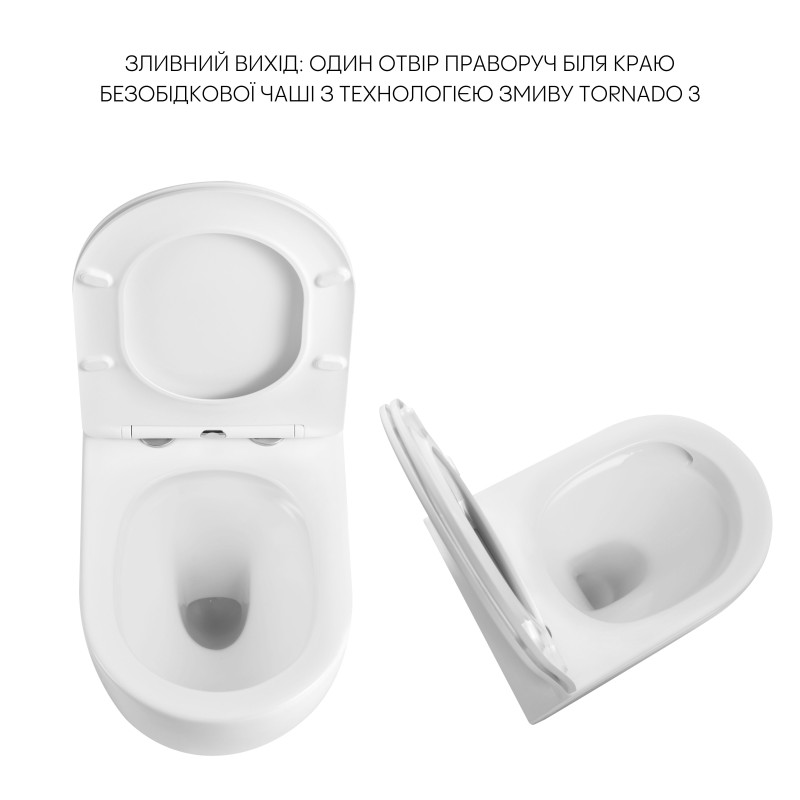 Qtap Унітаз підвісний Robin Ultra Quiet безобідковий з сідінням Soft-close 520x365x365 мм WHITE