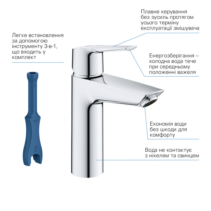 Grohe Набiр змiшувачiв QuickFix Start 3 в 1 для ванни (UA202301ME)