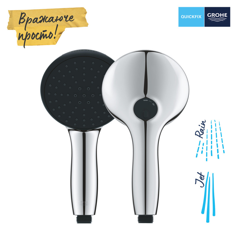 Grohe QuickFix

 Start Edge Душова система прихованого монтажу з Vitalio Start 250 (25293000)