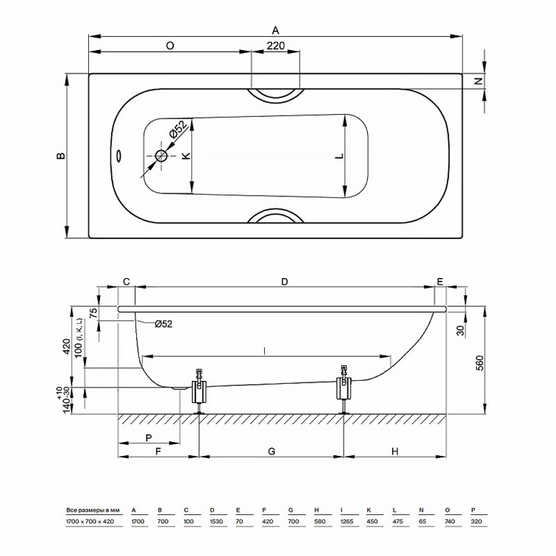Bette 2945-000 Ванна з покриттям Antinoise 1700x700, білий(1пак)