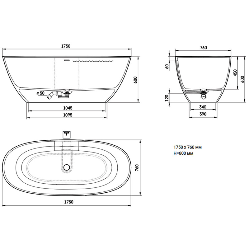PAA VAPERL175/00 Perla Ванна окремостояча 175см з литого (штучного) каменю, з інтегрованим сифоном, колір білий глянець