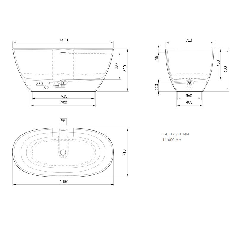 PAA VAPERLS145/00 Perla Ванна окремостояча 145см з литого (штучного) каменю Silkstone, з інтегрованим сифоном, колір білий мат