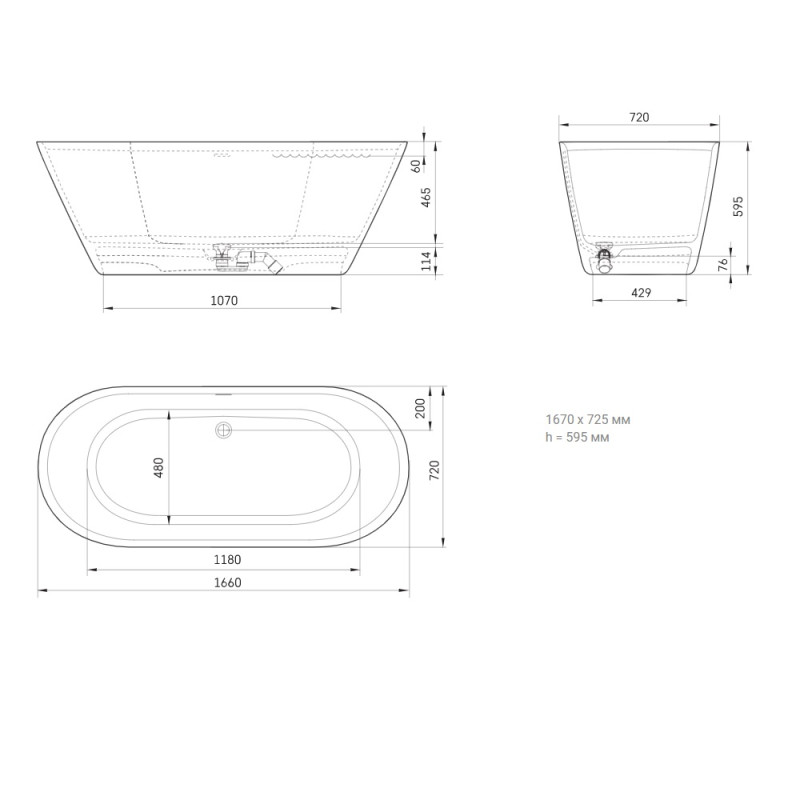 PAA VASTO/00 Storia Ванна окремостояча 167см з литого (штучного) каменю, з інтегрованим сифоном, колір білий глянець