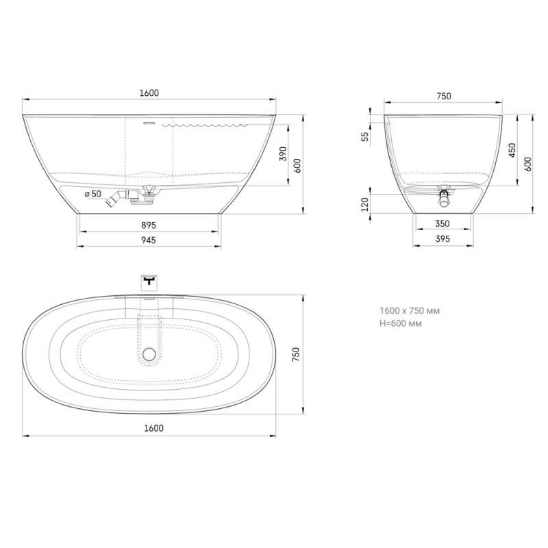 PAA VAPERLS/00 Perla Ванна окремостояча 160см з литого (штучного) каменю Silkstone, з інтегрованим сифоном, колір білий мат