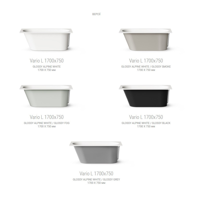 PAA VAVARL/00 VARIO L Ванна прямокутна із литого каменю 1700х750, білий глянець