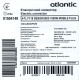 Atlantic Електроконвектор F118 CMG-BD0/PR/M (1000W) (150414)