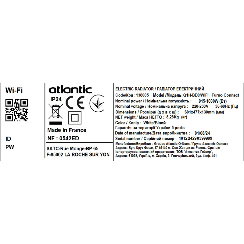 Atlantic Радіатор електричний  Furno Connect Q1H-BD0/Wi-Fi (1000W) (138005)