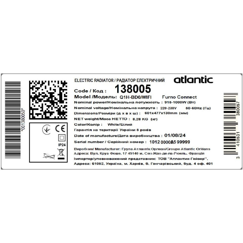 Atlantic Радіатор електричний  Furno Connect Q1H-BD0/Wi-Fi (1000W) (138005)