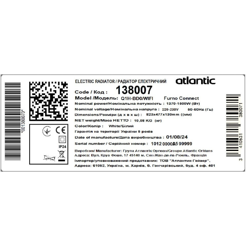 Atlantic Радіатор електричний  Furno Connect Q1H-BD0/Wi-Fi (1500W) (138007)