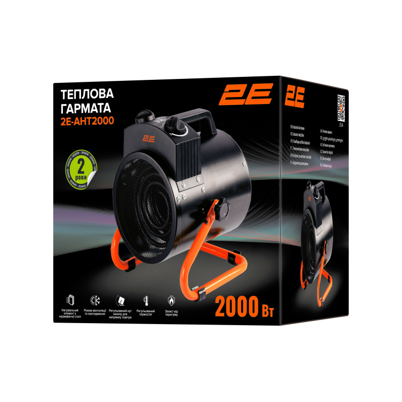 2E Теплова гармата електрична Stainless, 2кВт, 20м кв, 239м куб/год, нагрів. елемент - нерж. сталь, IPX4, чорний (2E-AHT2000)