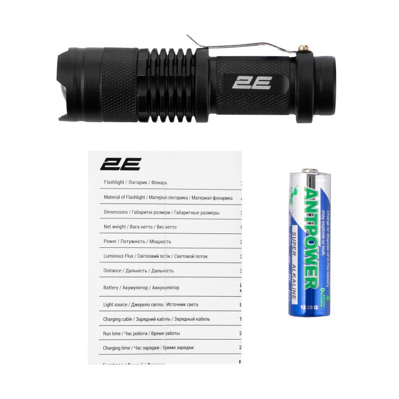 2E Ліхтар ручний на батарейках, AAx1, 100лм, 3 функції освітлення, IPX4 (2E-PYB1AA)
