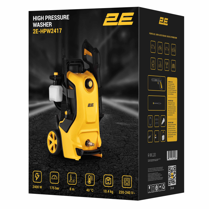 2E Мінімийка високого тиску AquaClean 175, 2400Вт, 175бар, 500л/год, шланг 10м, 10.35кг (2E-HPW2417)