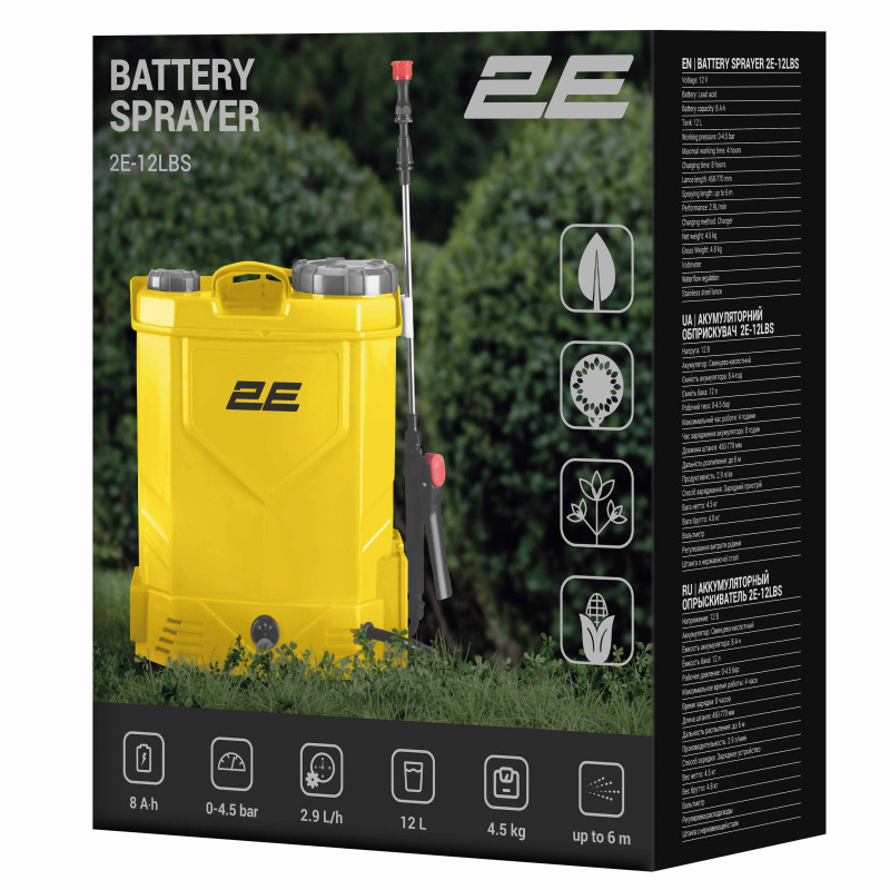 2E Обприскувач акумуляторний AquaSpray 12LR 12л 12В 1х8А·год 4.5бар 2.9л·хв 4.5кг вольтметр (2E-12LBS)