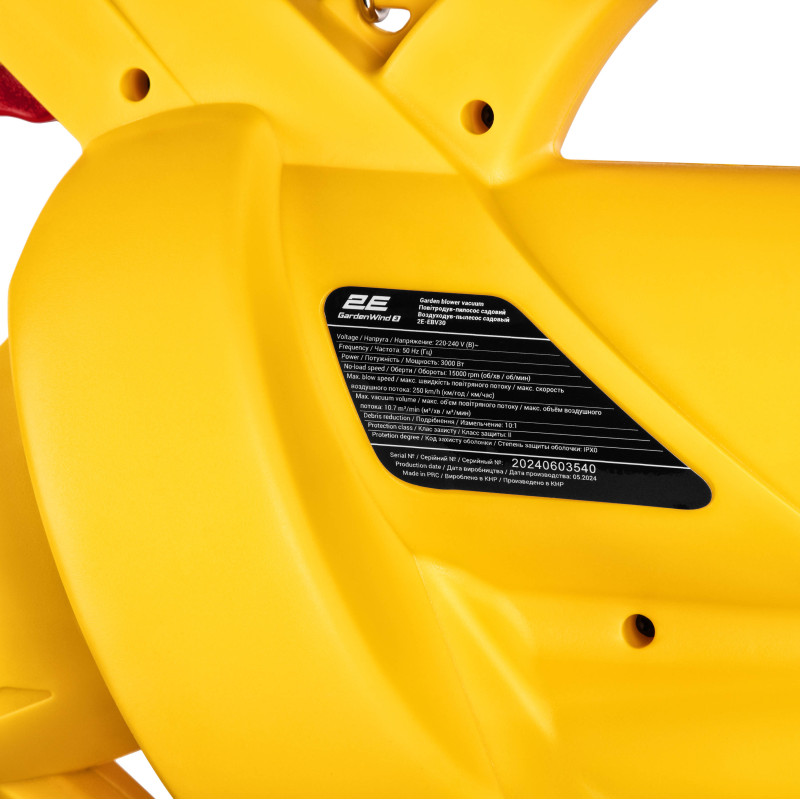 2E Повітродув-пилосос садовий 3000Вт 3в1 250км/год 642куб/год мішок 40л 2.7кг (2E-EBV30)
