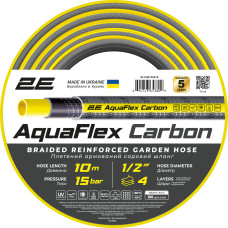2E Шланг садовий AquaFlex Carbon 1/2" 10м 4 шари 20бар -10…+60°C (2E-GHE12GE10)