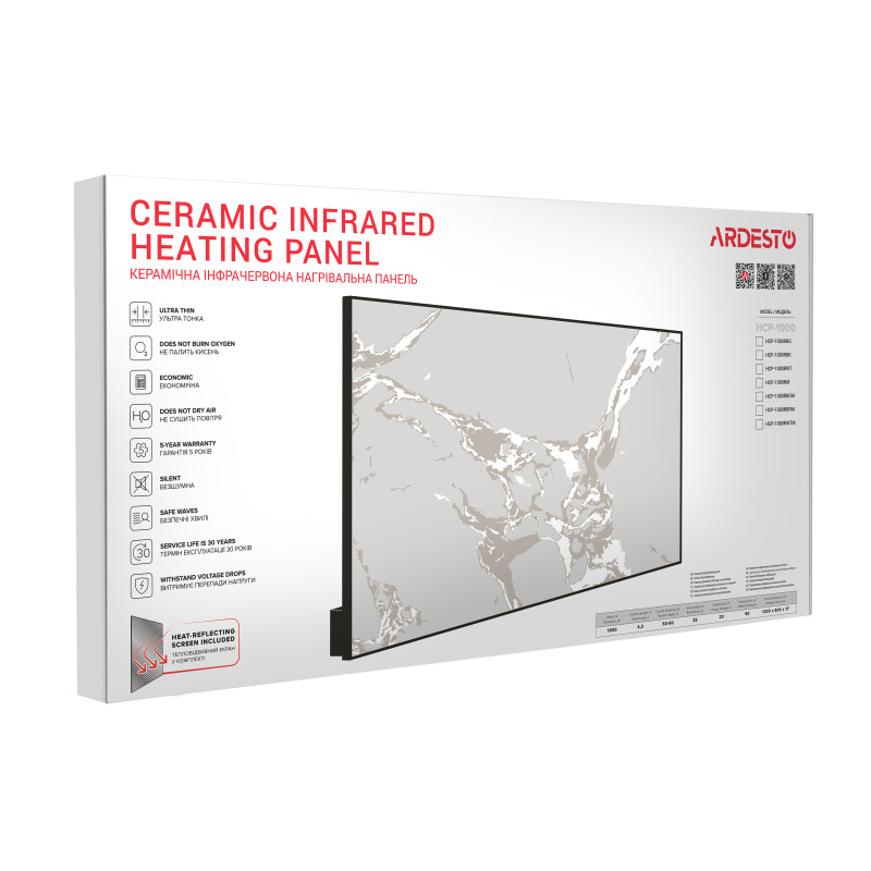 ARDESTO Керамічна панель, 20м2, 1000Вт, електр. упр-ння, 120 х 60см, терморегулятор, бежевий (HCP-1000RBG)