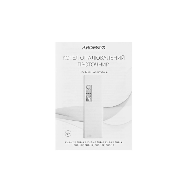 ARDESTO Настінний електричний одноконтурний котел з насосом, EHB-4.5P (EHB-45P)