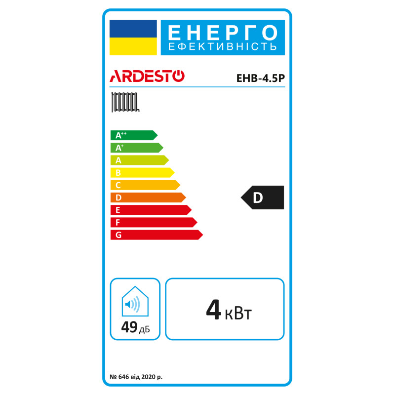 ARDESTO Настінний електричний одноконтурний котел з насосом, EHB-4.5P (EHB-45P)