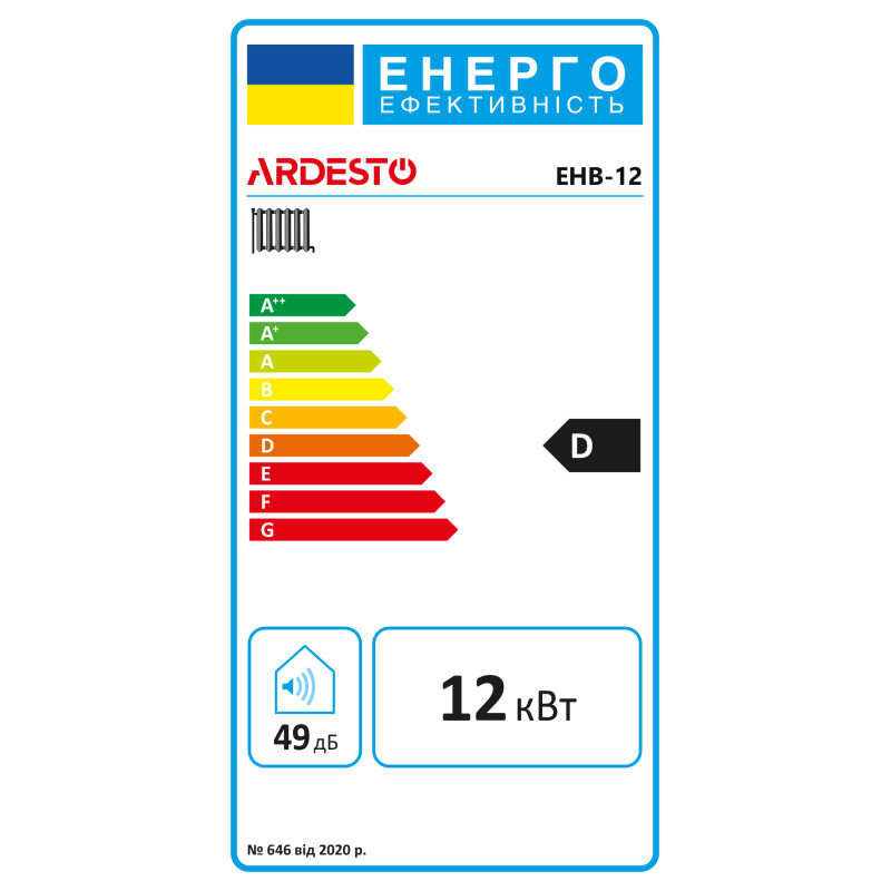 ARDESTO Настінний електричний одноконтурний котел EHB-12 (EHB-12)