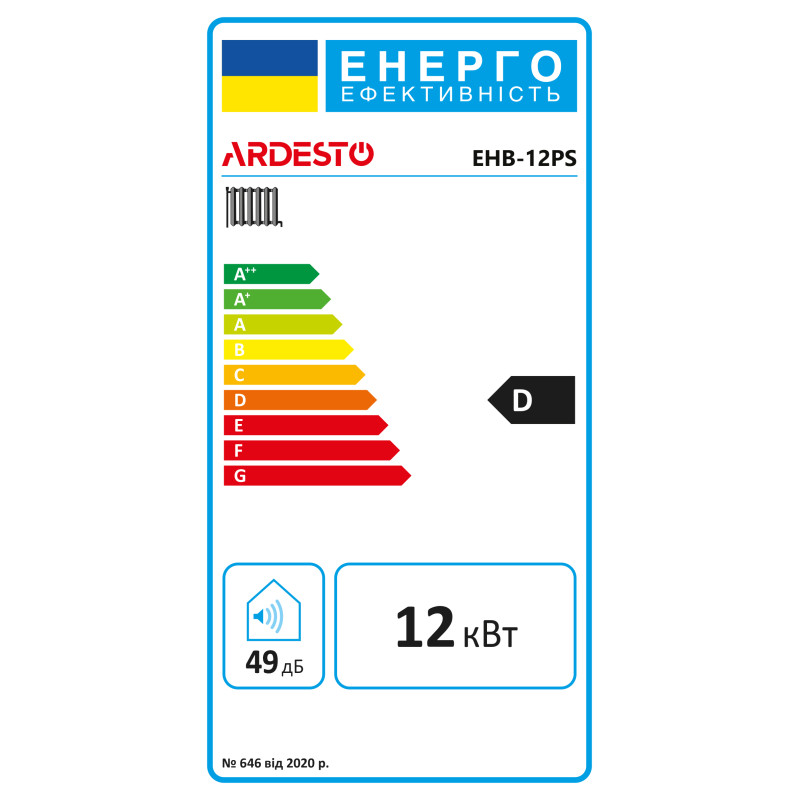 ARDESTO Настінний електричний одноконтурний котел з насосом, програмований, EHB-12PS (EHB-12PS)