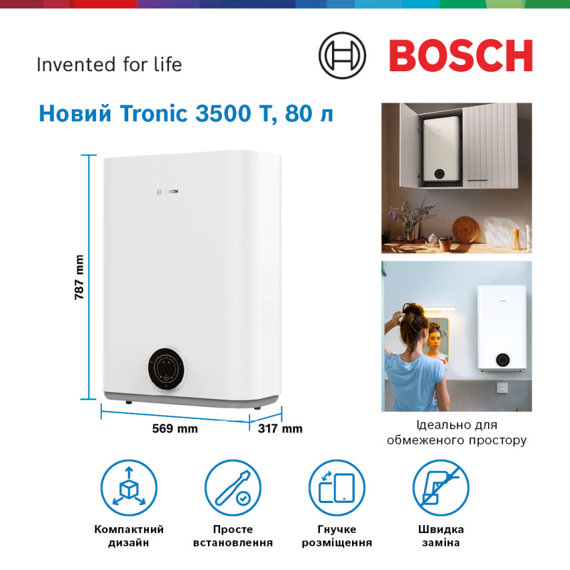 BOSCH Водонагреватель (бойлер) плоский слим Tronic 3500, 80л, 1.5кВт, универсальный, B, (7736507293)