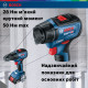BOSCH Шурупокрут-дриль акумуляторний GSR 18 V-50, 18В 2x2Aг, 50Нм,20+1, 460/1800об/хв, 1кг (06019H5000)