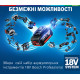 BOSCH Шурупокрут-дриль акумуляторний GSR 18 V-50, 18В 2x2Aг, 50Нм,20+1, 460/1800об/хв, 1кг (06019H5000)